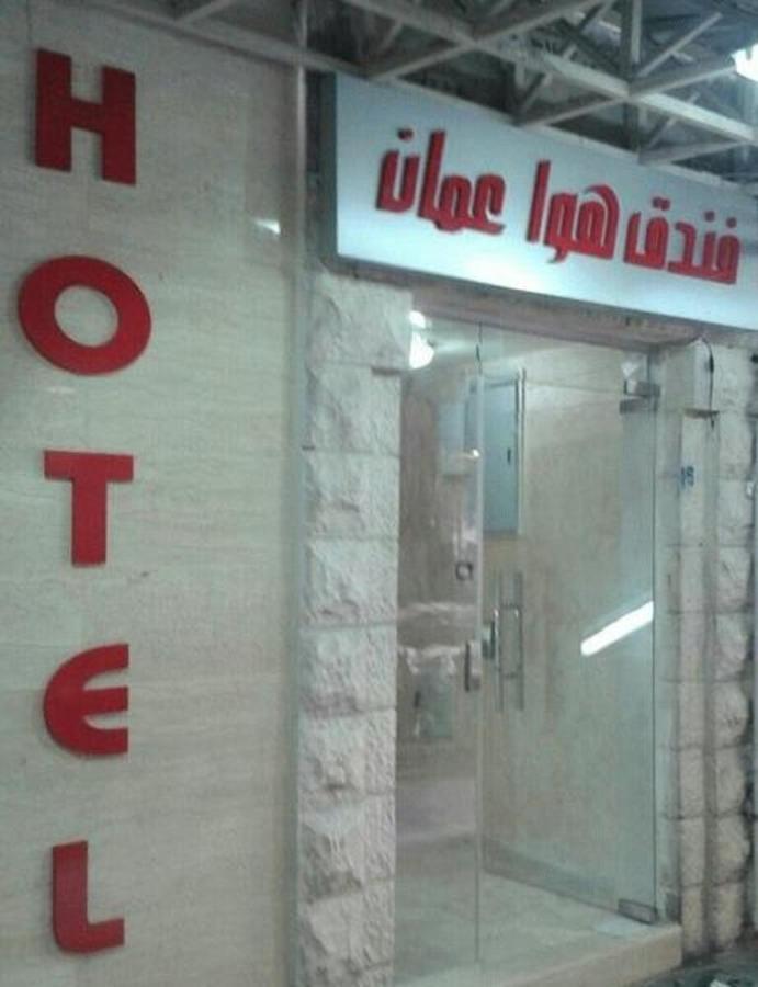 Downtown Hawaa Amman Hotel Luaran gambar