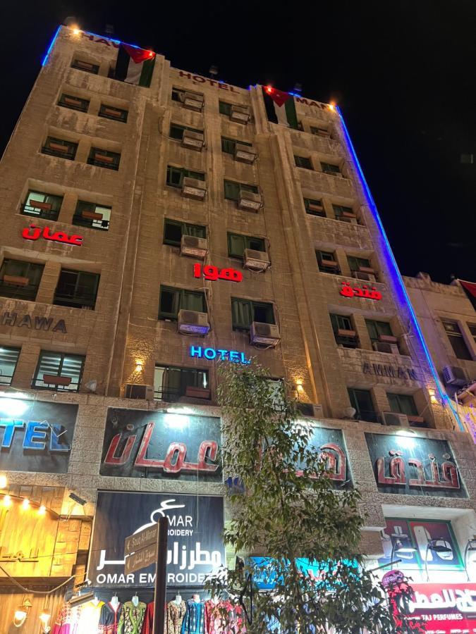 Downtown Hawaa Amman Hotel Luaran gambar