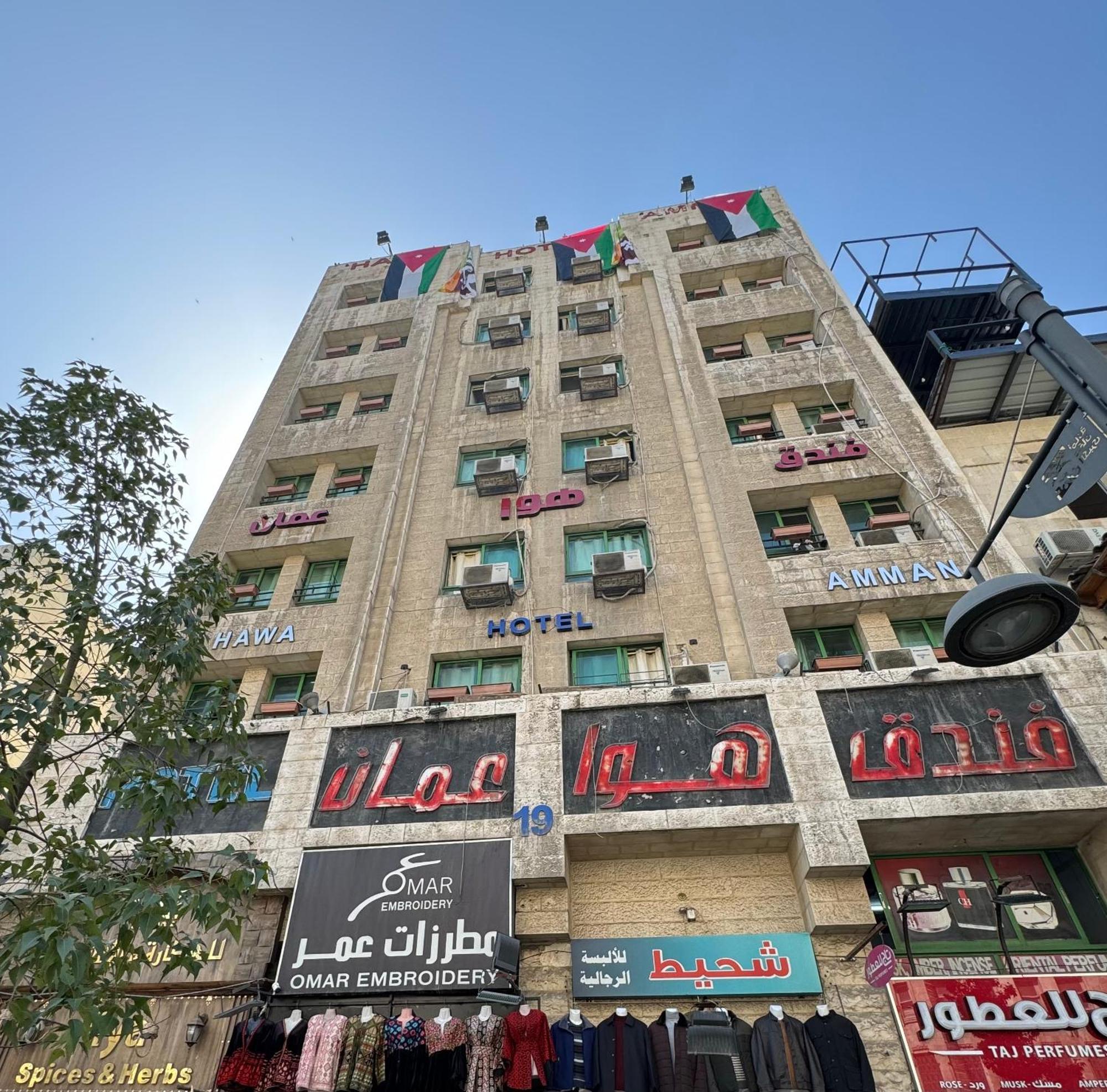 Downtown Hawaa Amman Hotel Luaran gambar